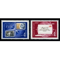 СССР 1968 г. № 3662-3663 День коллекционера, серия 2 марки